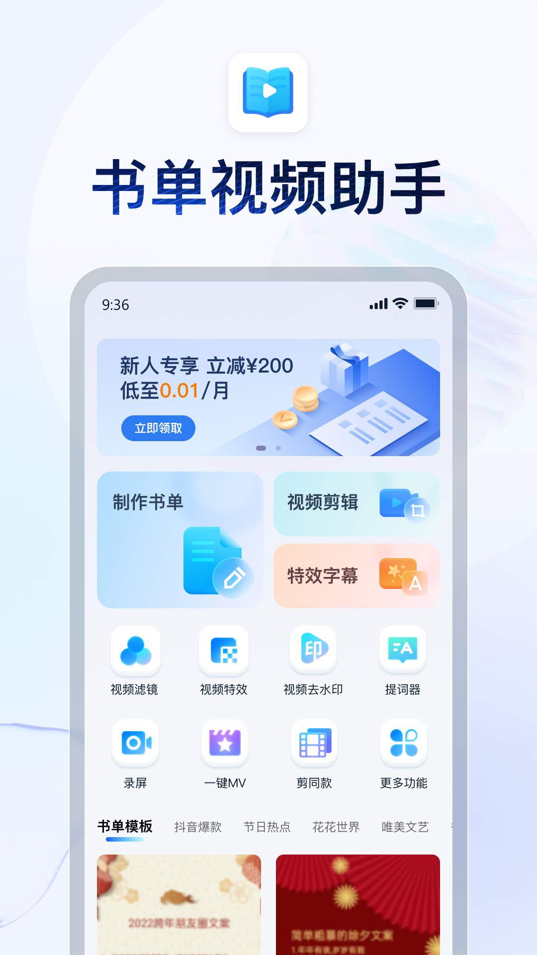 四条腿长尾巴的爬行动物图片截图
