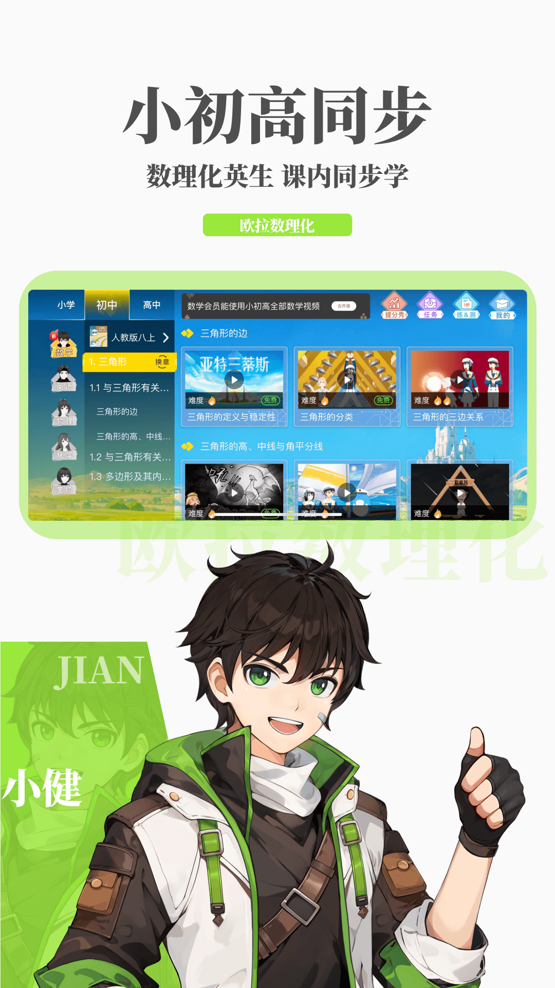 男主角叫红颜的小说截图