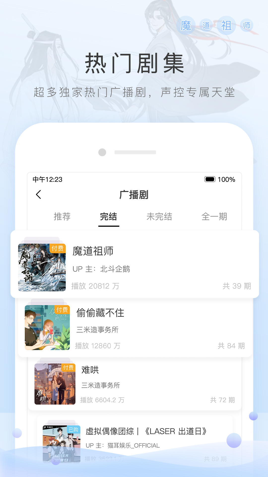 女性高跟凉拖夏季微博截图