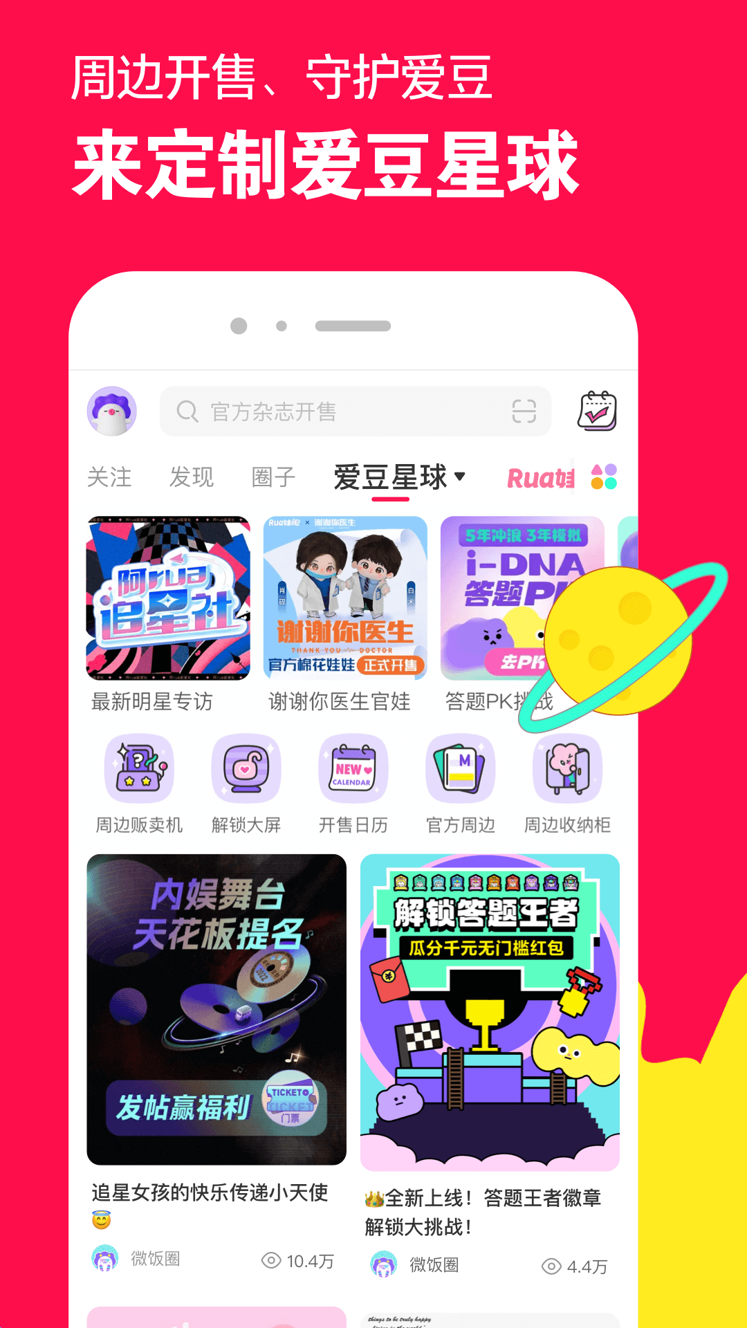 无缝连裤袜英语怎么说截图