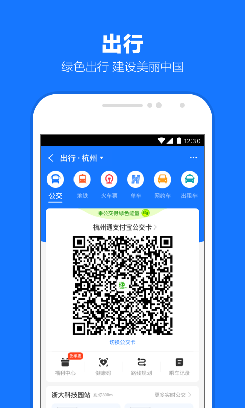 无缝连裤袜英语怎么说截图