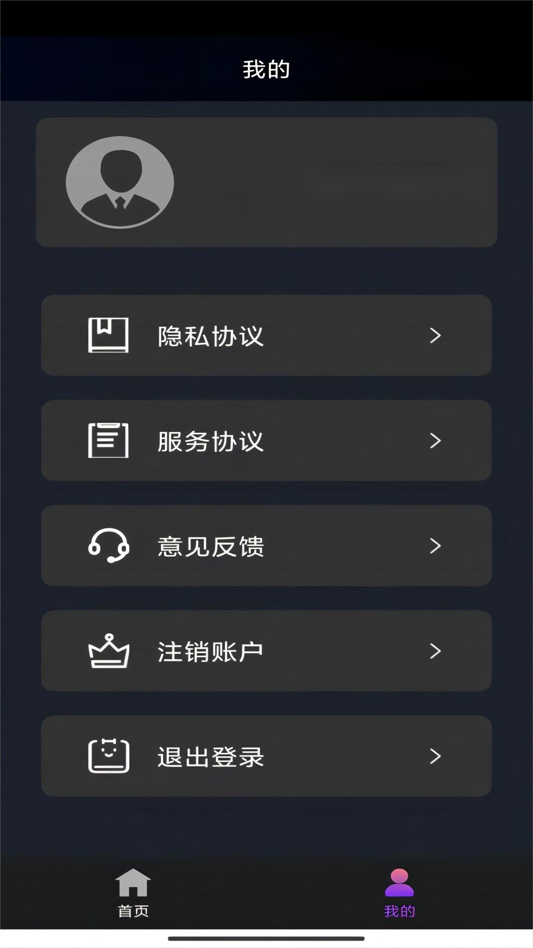 男主角叫红颜的小说截图