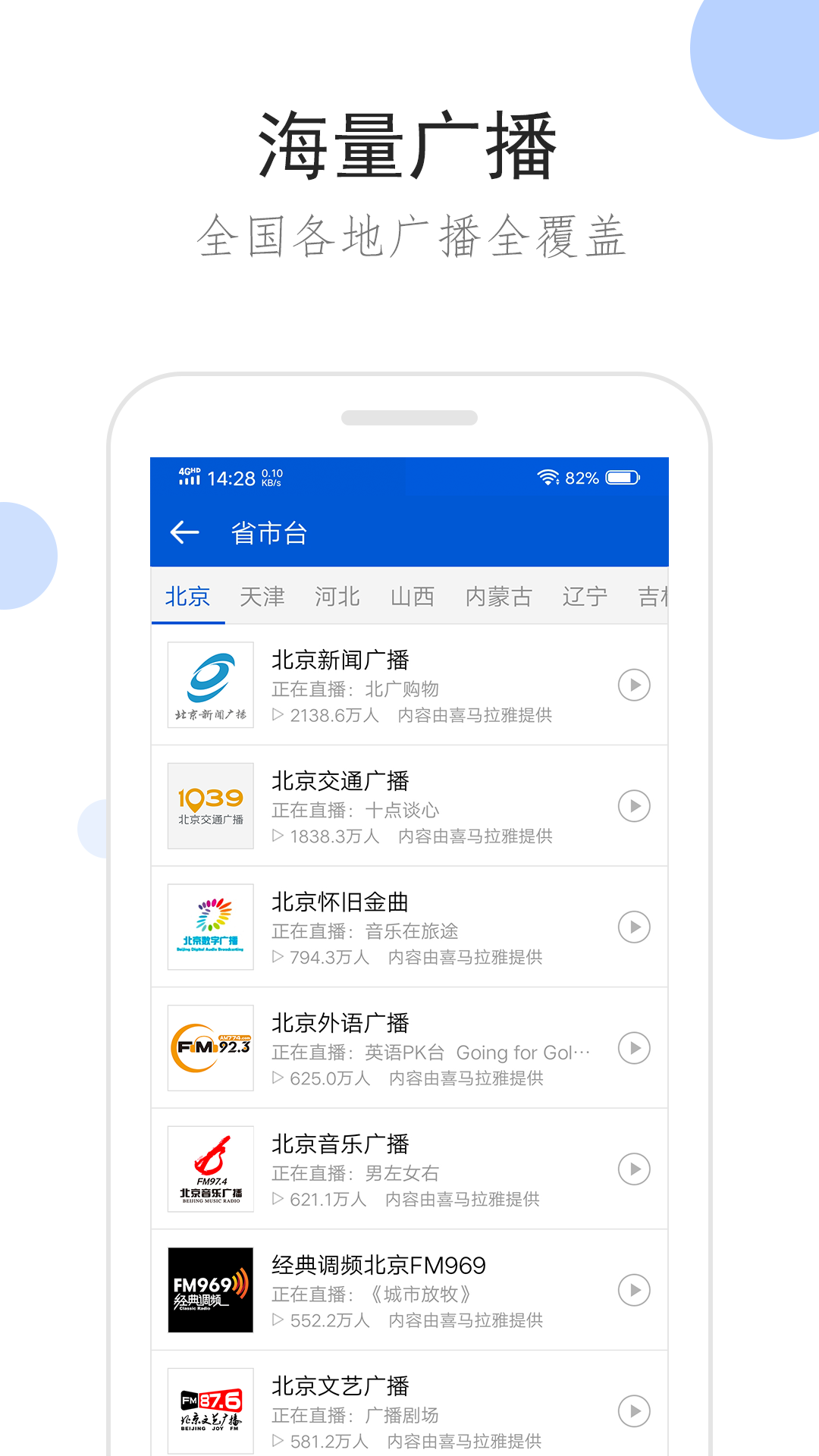 桃鹿嘉馨截图