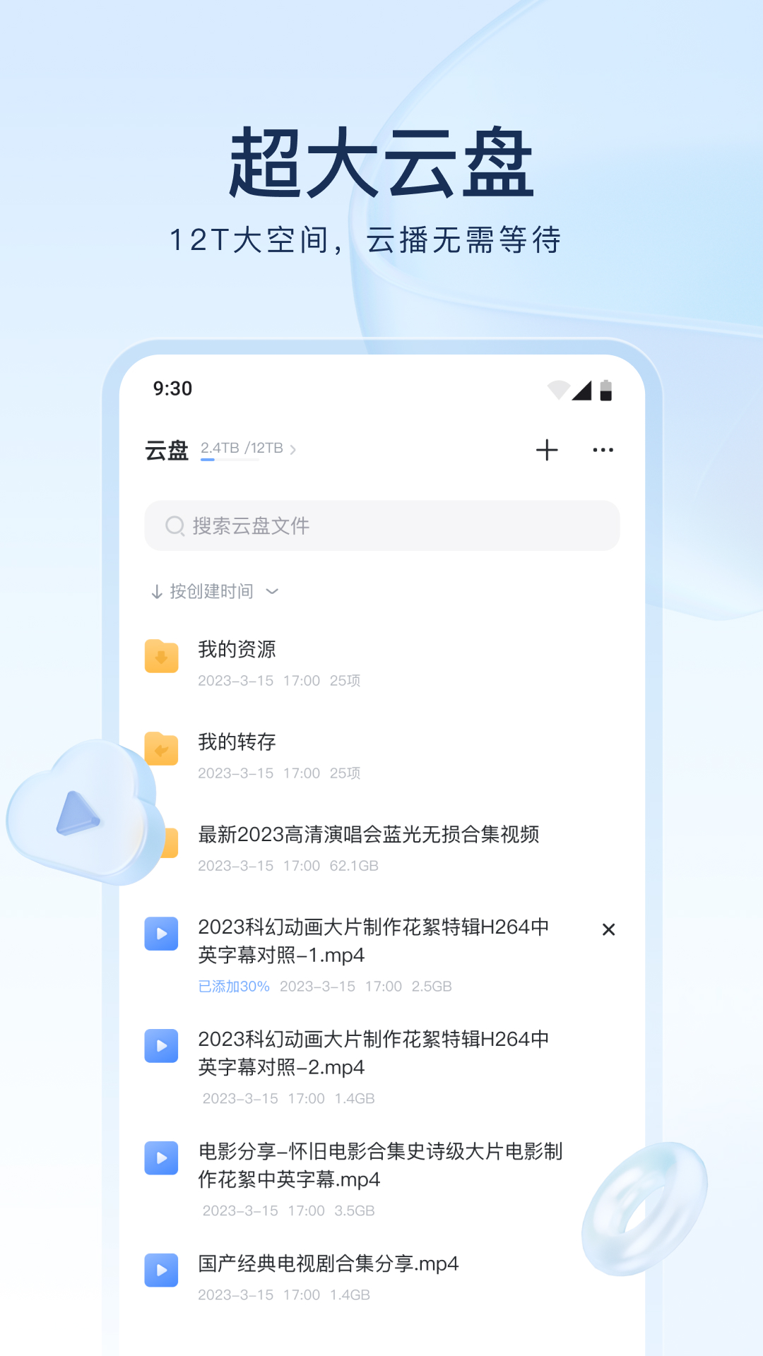 女性高跟凉拖夏季微博截图