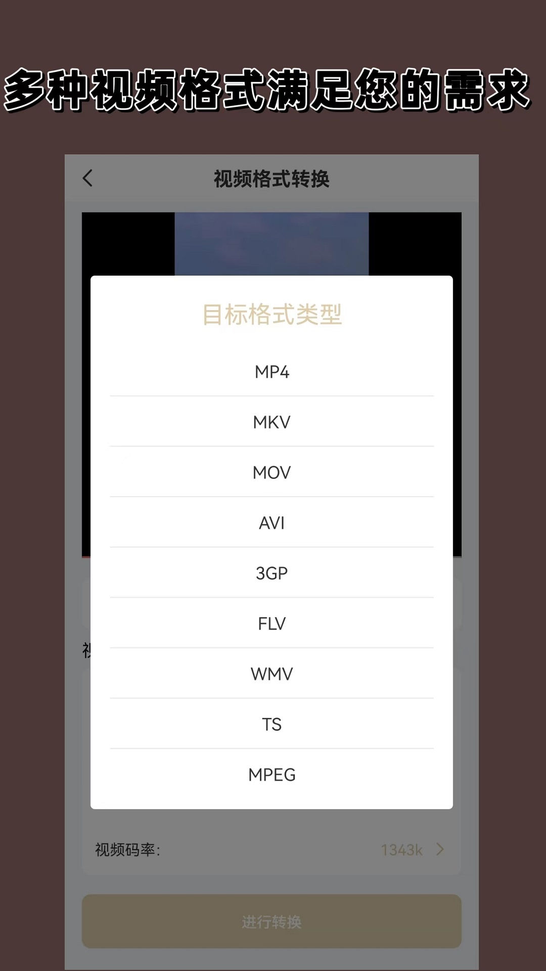 男主角叫红颜的小说截图