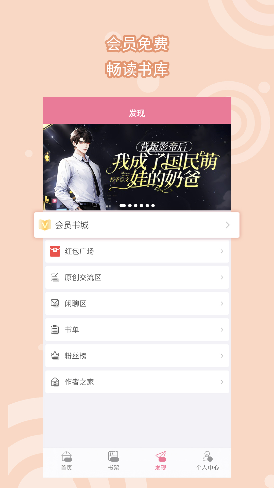 桃鹿嘉馨截图