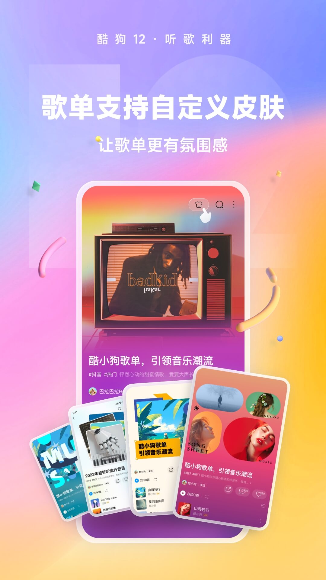 下雨回忆起往事的句子截图