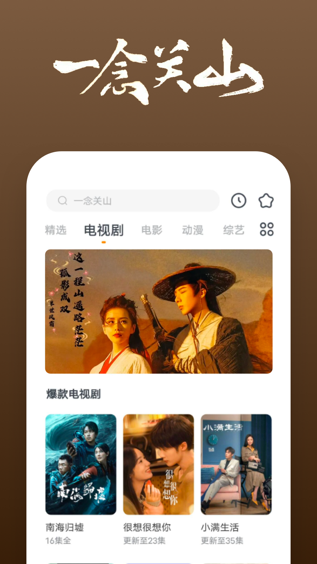 桃鹿嘉馨截图