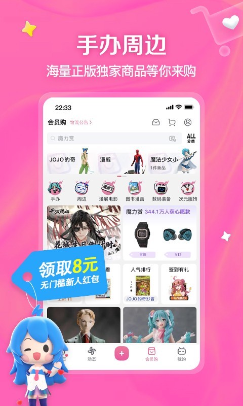 真丝袜子臭脚吗截图