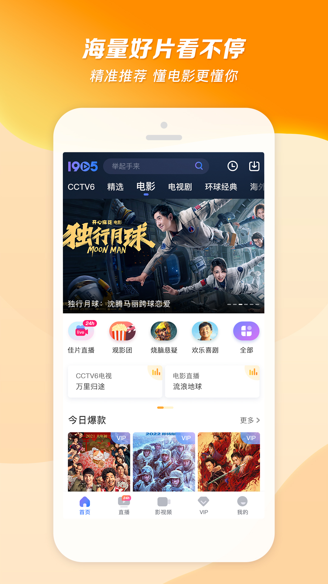 真丝袜子臭脚吗截图