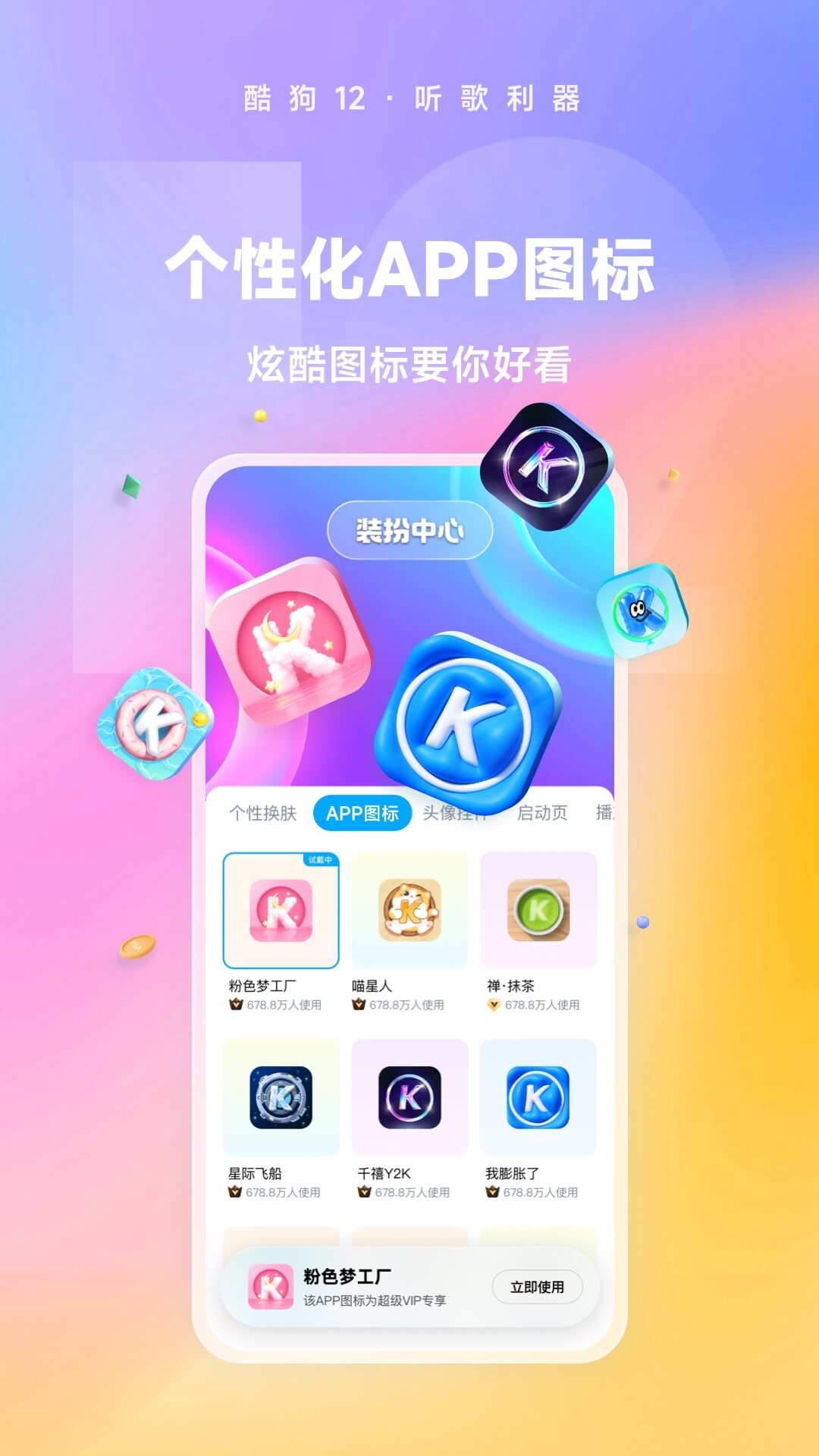 女性高跟凉拖夏季微博截图