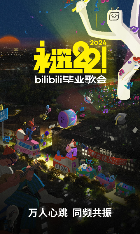 桃鹿嘉馨截图