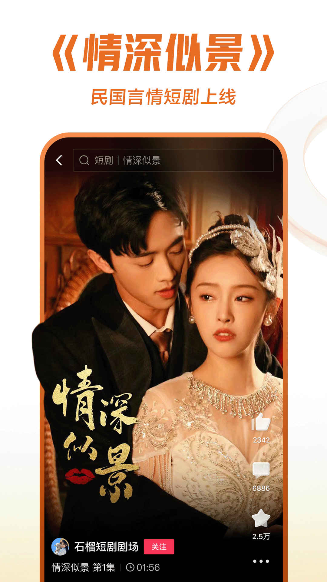 无缝连裤袜英语怎么说截图