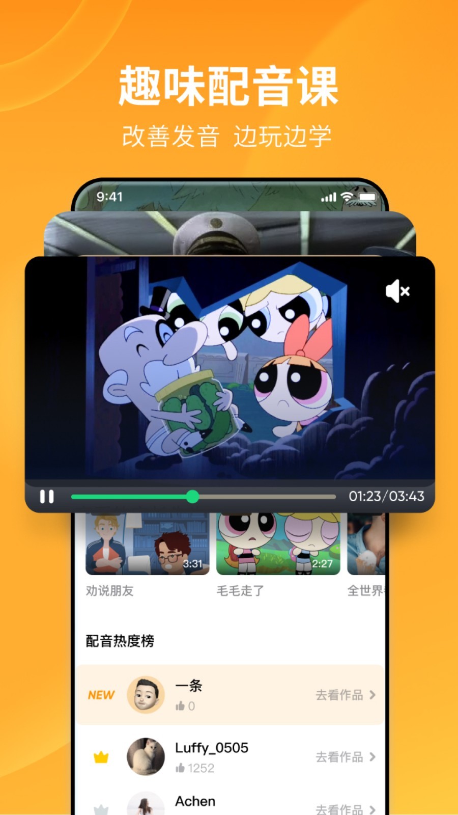 甜一 玩物直播回放截图