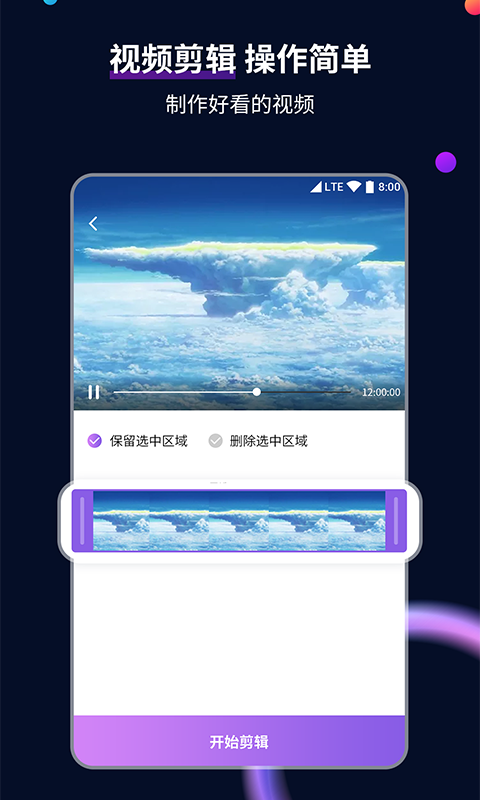 小学同学感情最真挚截图